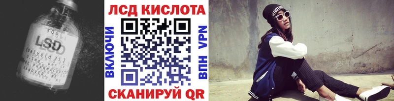 ЛСД экстази ecstasy  где можно купить наркотик  Пласт 
