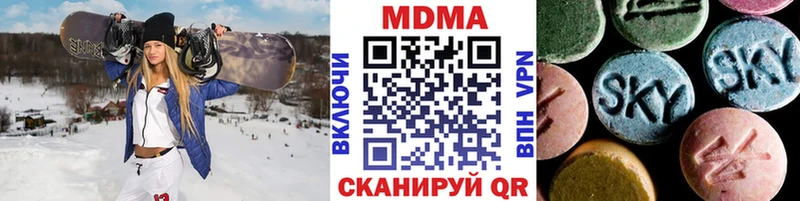 МДМА Molly  KRAKEN как войти  Пласт 