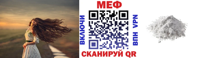 МЕФ mephedrone  это официальный сайт  Пласт  блэк спрут вход 