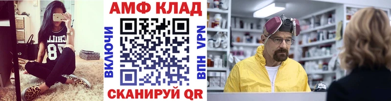 дарнет шоп  Пласт  Метамфетамин пудра 