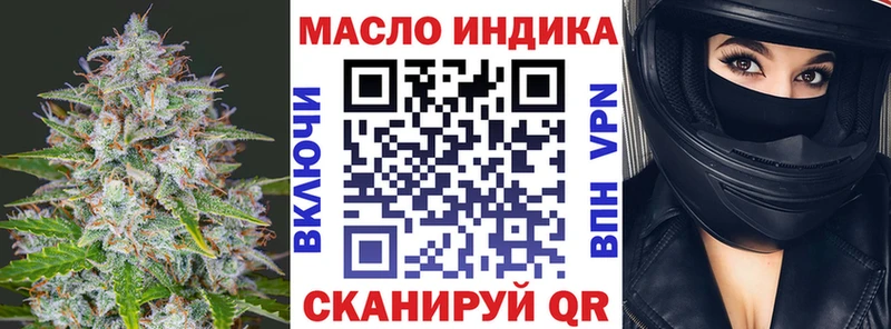 закладка  Пласт  Дистиллят ТГК жижа 